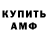Кетамин VHQ DisneynutD