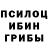 Амфетамин Розовый EDGAR Ismikhanov