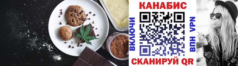 Canna-Cookies марихуана  Старая Купавна 