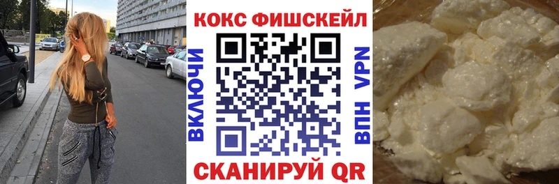КОКАИН Боливия  MEGA ССЫЛКА  Старая Купавна 