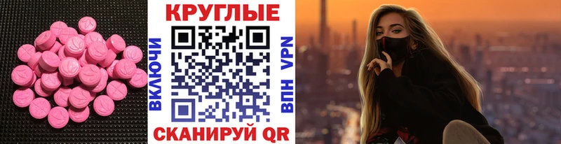 Ecstasy VHQ  Старая Купавна 