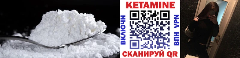 это Telegram  Старая Купавна  Кетамин VHQ 