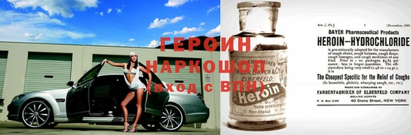 ALPHA PVP Алексин