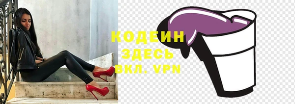 ALPHA PVP Алексин