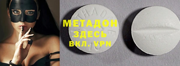 ALPHA PVP Алексин