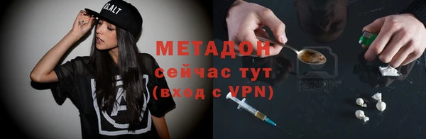 mdpv Алзамай