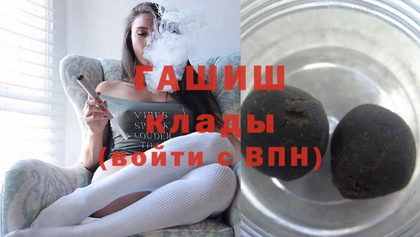 ALPHA PVP Алексин
