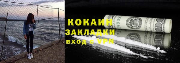 кокаин колумбия Алексеевка