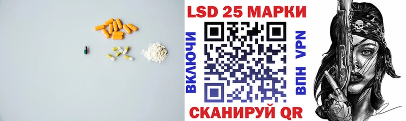 Лсд 25 экстази ecstasy  Старая Купавна 