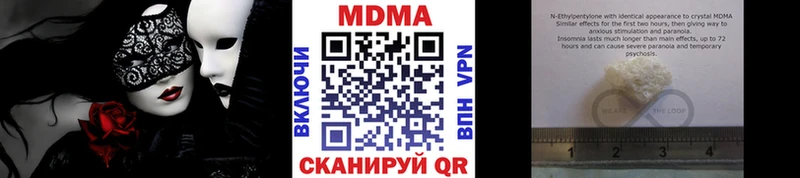 MDMA crystal  Старая Купавна 
