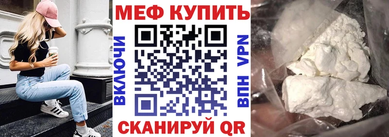 МЯУ-МЯУ 4 MMC  где купить наркоту  KRAKEN зеркало  Старая Купавна 