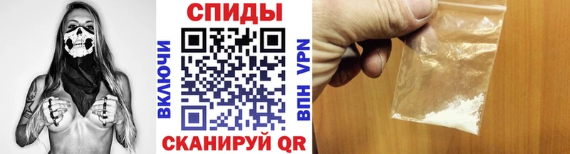 где найти   MEGA сайт  МЕТАМФЕТАМИН пудра  Старая Купавна 