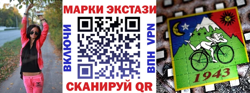 Марки N-bome 1,5мг  как найти наркотики  Старая Купавна 