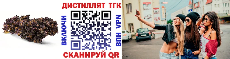 купить наркотики сайты  Старая Купавна  ТГК Wax 
